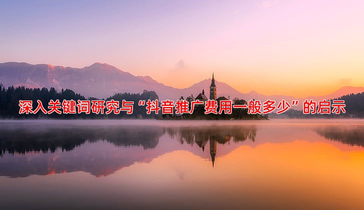 网站SEO优化排名实战技巧与步骤详解