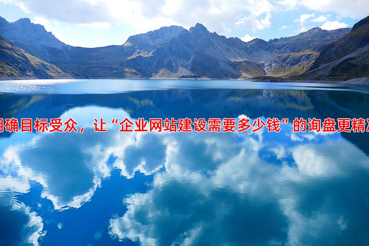 抖音推广如何实现精准引流掌握这几点是关键