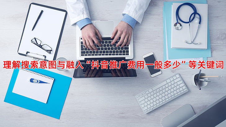 网站内容优化如何创作对搜索引擎友好的文章