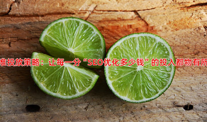 百度推广怎么操作才能提升广告效果与转化