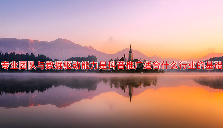 竞价托管效果好的公司具备哪些特征与标准