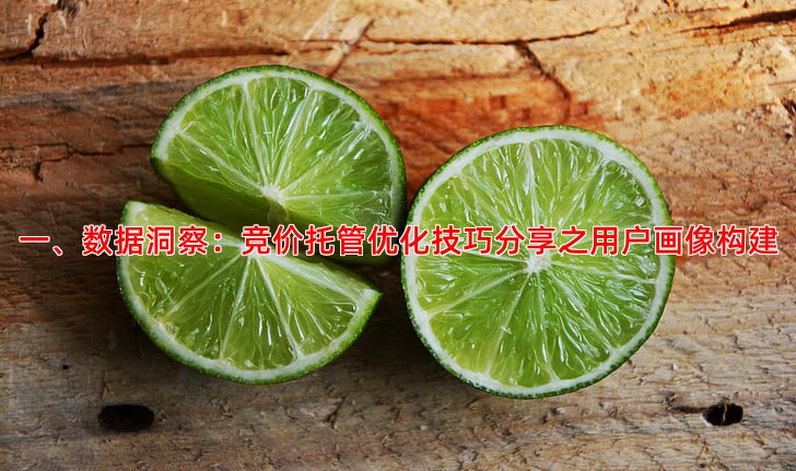 抖音推广如何精准定位目标用户与兴趣人群